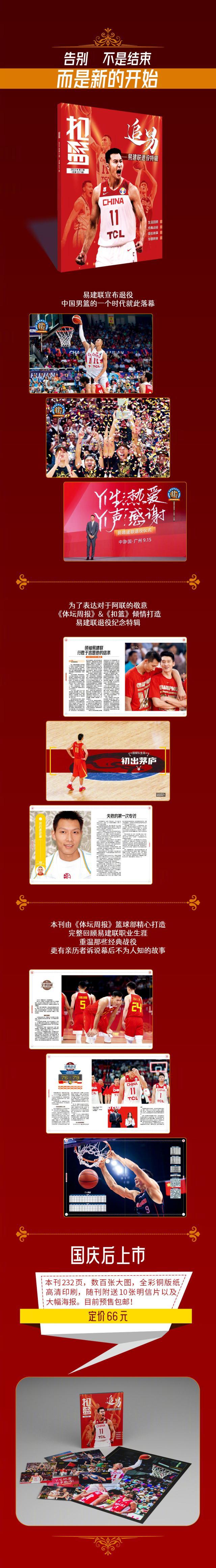 1697186455810042352.jpg 微信图片_20231013164049.jpg